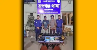 নারায়ণগঞ্জে বিপুল পরিমাণ মাদক ও অস্ত্রসহ আটক ২
